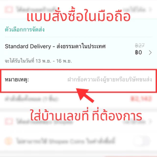 ป้ายบ้านเลขที่ สวยๆ รูปบ้านมินิมอล ขาวดำ ตากฝนได้ไม่ผุ เบาติดง่าย ด้านหลังมีกาว 2 หน้า