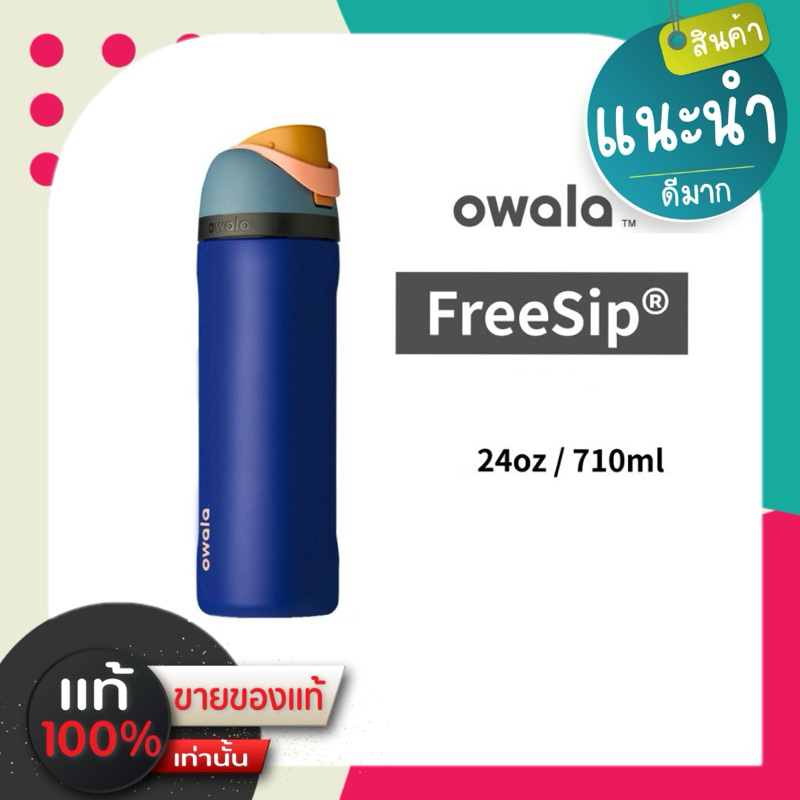 [Owala] Freesip Ice-Keeping Thermos Cup | Stainless Steel Straw Fashion Water Bottle Sports