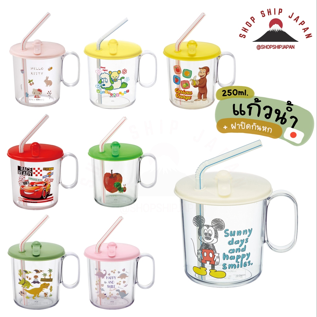 ✅ พร้อมส่งในไทย ✅ 🇯🇵 Skater Japan 🇯🇵 แก้วน้ำพร้อมฝาปิด SKATER รุ่น SKJ6AG