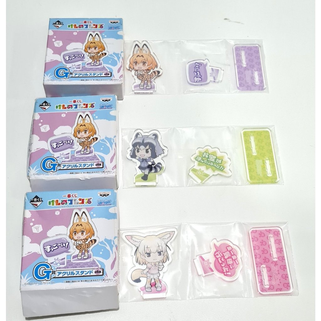 [ลิขสิทธิ์แท้] พวงกุญแจอะคริลิค จากเรื่อง kemono friends