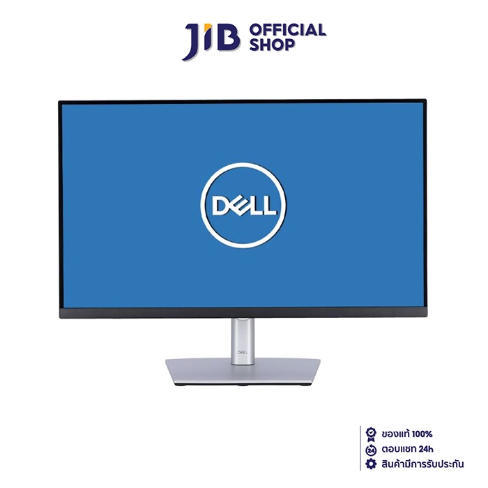 MONITOR (จอมอนิเตอร์) DELL P2423DE - 23.8" IPS 2K USB-C