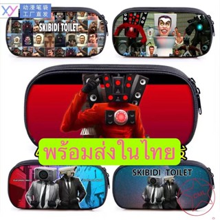 Skibidi กระเป๋าดินสอ น้ําหนักเบา ทําความสะอาดง่าย ทําความสะอ…