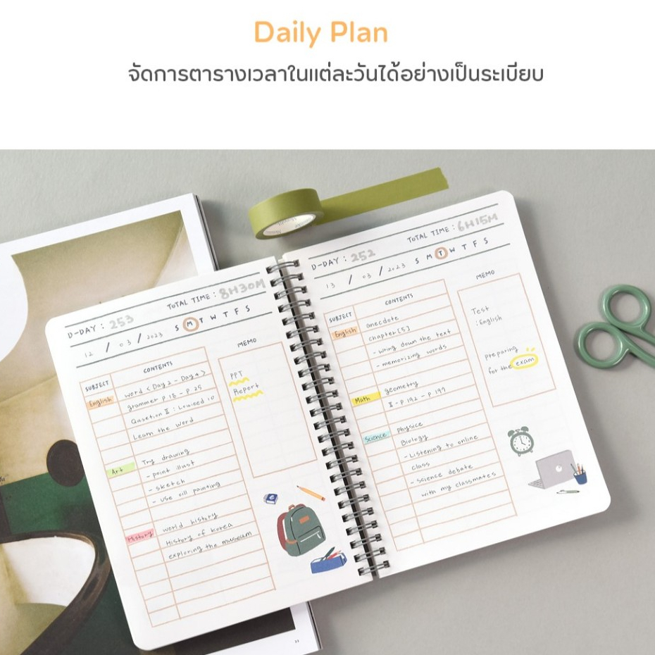 Ordinary Days 4-Month Study Planner แพลนเนอร์เรียน ราคา ถูกที่สุด ดีลบีเคเค แกลเลอรีภาพที่ 5