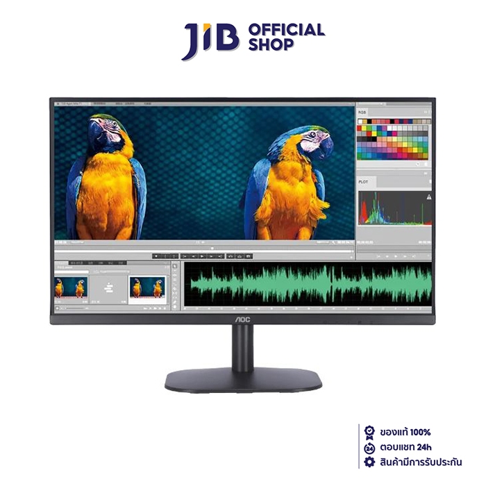 MONITOR (จอมอนิเตอร์) AOC 27B2H2/67 - 27" IPS FHD 100Hz