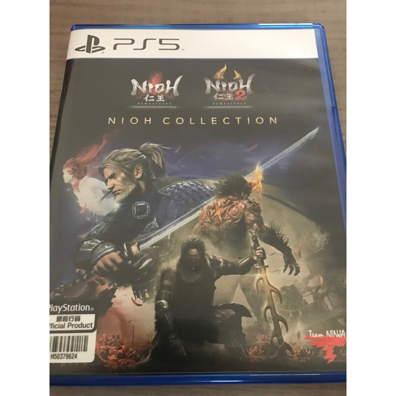 Nioh collection zone3