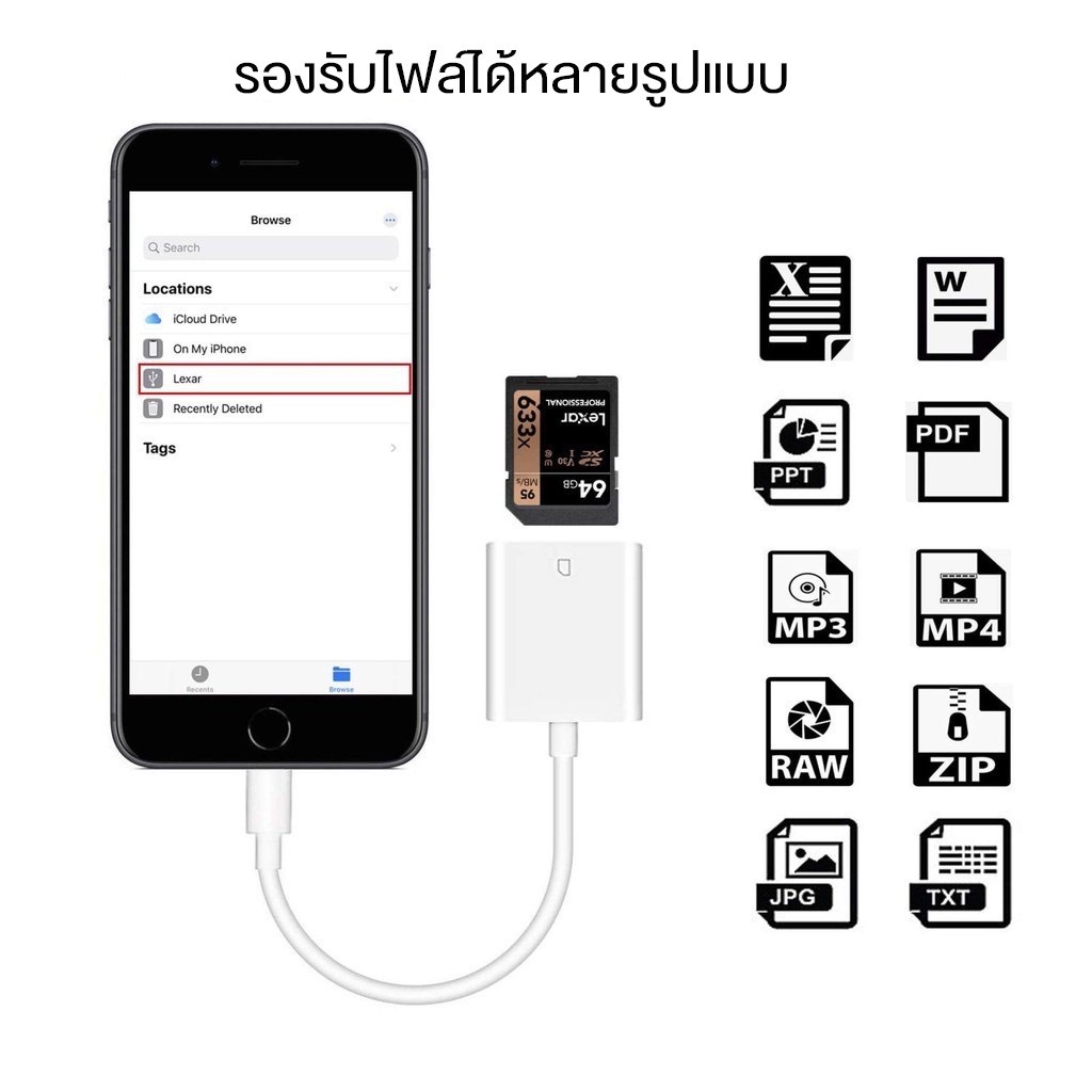 OTG LIGHTING TO SD CARDเครื่องอ่านบัตรเครื่องอ่านกล้องการ์ด SD OTG type c card reader SD lighting card