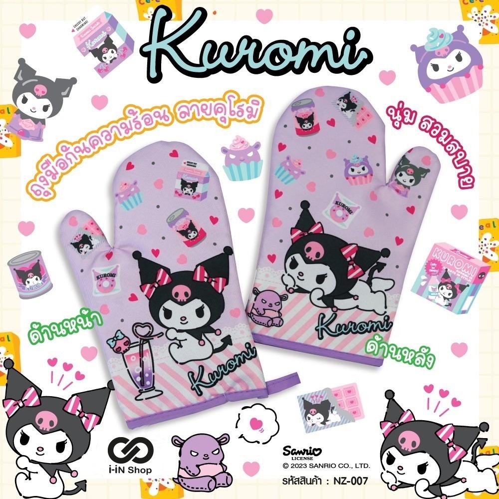 ถุงมือกันความร้อน Kuromi , Twin Stars
