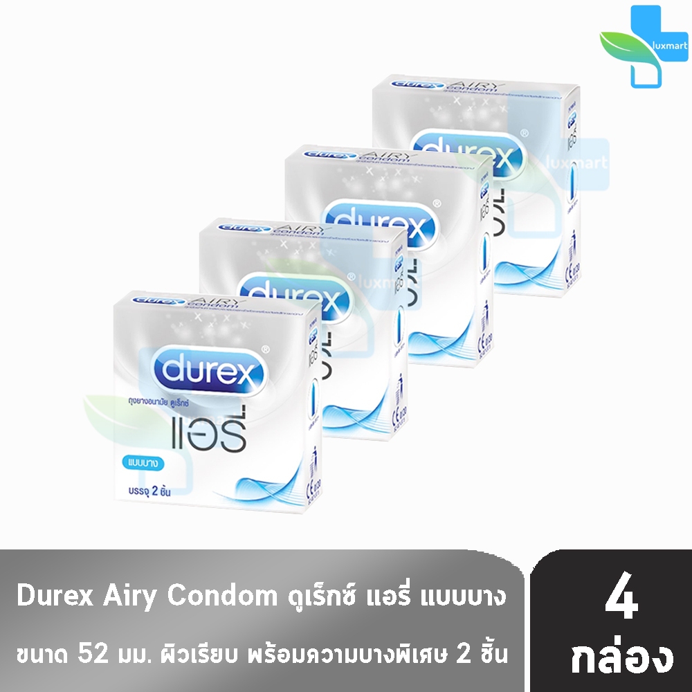 Durex Airy ดูเร็กซ์ แอรี่ ขนาด 52 มม บรรจุ 2 ชิ้น [4 กล่อง] ถุงยางอนามัย ผิวเรียบ condom ถุงยาง