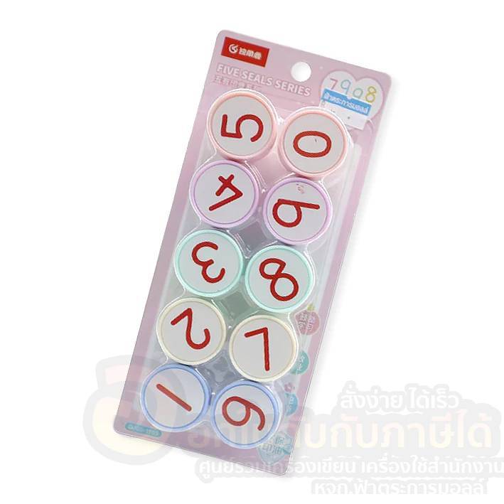 ตรายาง ตัวเลข รหัส DJ03-1153 ชุดตัวปั้มเลขอารบิก หมึกในตัว 0-9 ตัวเลข 1.5cm. บรรจุ 10ชิ้น/แพ็ค จำนวน 1แพ็ค พร้อมส่ง อุบล