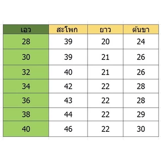 กางเกงหลายกระเป๋า ขาสั้น คาร์โก้ 7กระเป๋า ลำลอง ผู้ชาย (S04)