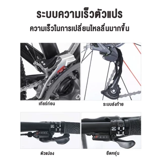 ANCHI จักรยาน จักรยานเสือภูเขา จักรยานผู้ใหญ่ จักรยาน 24/26 นิ้ว ดิสก์เบรกคู่ เกียร์ 21สปีด
