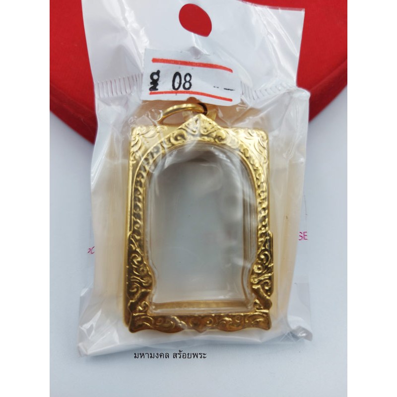 G016 ตลับพระสมเด็จ งานทองเลเซอร์ 24K สีเหมือนทองจริง No.08 ไซส์มาตรฐานยกซุ้ม ขนาดกระจก 3.8 * 2.6 cm