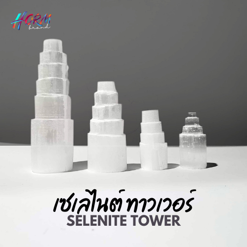 (Tower) Selenite เซเลไนต์ ทาวเวอร์ หินออร่า ที่มีคลื่นความถื่นางฟ้าสูงที่สุด ล้างพลังงานไม่ดี