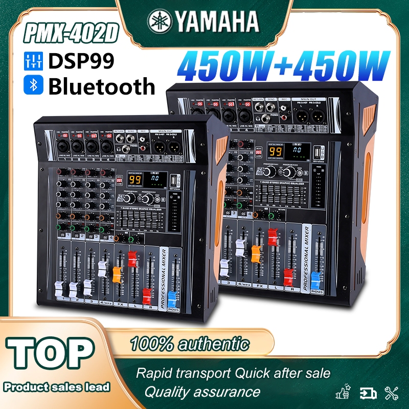 YAMAHA pmx402d pro มิกเซอร์ 4ช่องมาพร้อมกับเครื่องขยายเสียงในตัวเครื่องขยายเสียง USB เครื่องขยายเสียงการแสดงบนเวที KTV