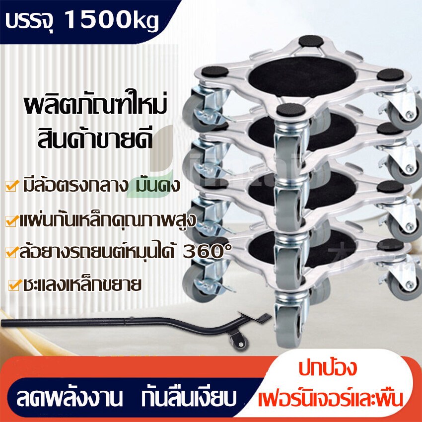 Yidaya ล้อช่วยขอย้ายของ ล้อเลื่อนย้ายเฟอร์นิเจอร์ ล้อขนย้าย ล้อช่วยย้ายของหนัก ชุดอุปกรณ์เคลื่อนย้ายเฟอร์นิเจอร์