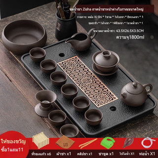 ชุดชาทรายสีม่วงชุดเล็ก ชุดเต็มสุทธิ หม้อทรายสีม่วงแดง ชุดชาก…