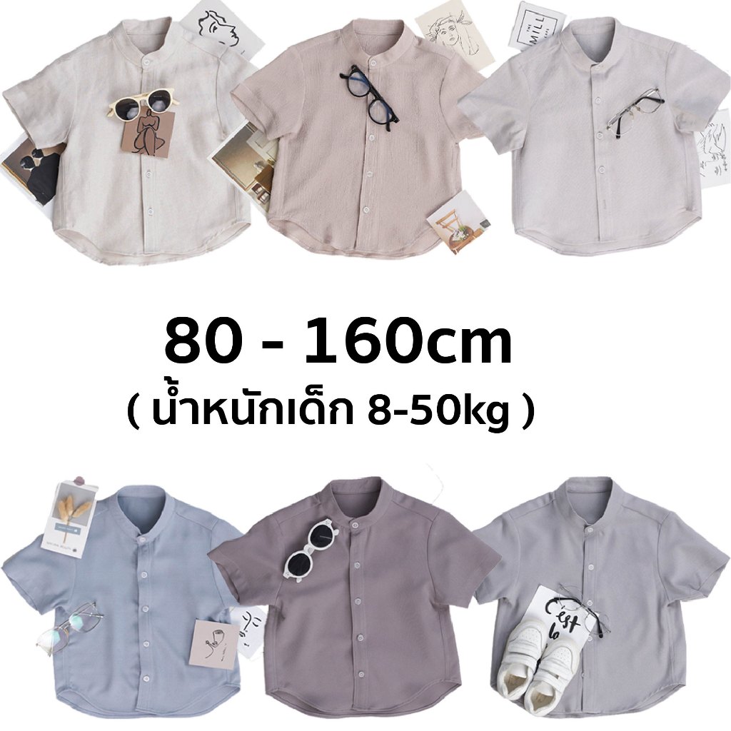 สีเบจ เอิร์ธโทน เสื้อแขนสั้นคอจีนเด็ก  ‼ งานไทย พร้อมส่ง‼  เชิ๊ตทรงเกาหลี