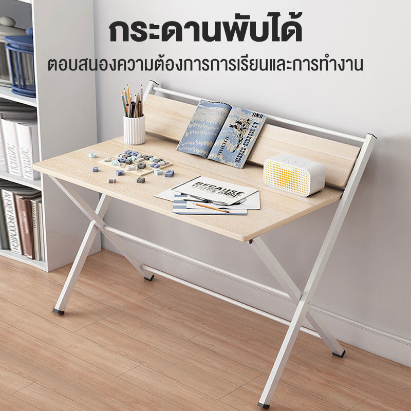 ALOVE โต๊ะไม้พับได้ 60/80cm