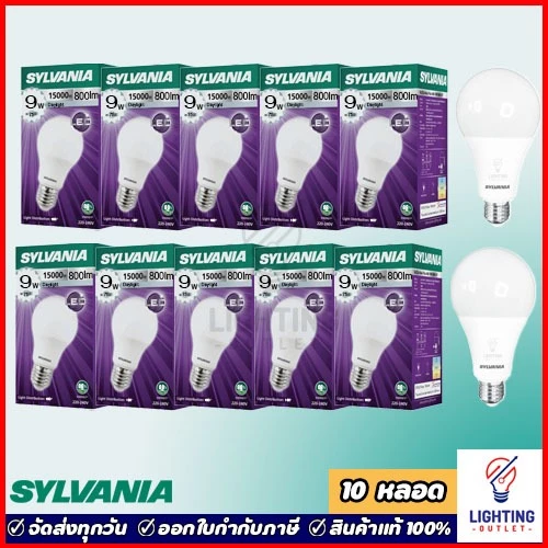 10หลอด🔥Sylvania หลอดไฟแอลอีดี 9วัตต์ Led Bulb 9W Daylight แสงขาว Warmwhite แสงเหลือง