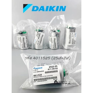 แค็ปไดกิ้น DAIKIN คาปาซิเตอร์ (แค็ปรัน) แท้ เบิก 25+2uf , 30+2uf , 35+2uf , 40+2uf , 45+3.5uf (25uf 30uf 35uf 40uf 45uf)