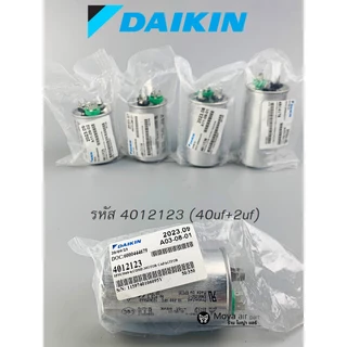 แค็ปไดกิ้น DAIKIN คาปาซิเตอร์ (แค็ปรัน) แท้ เบิก 25+2uf , 30+2uf , 35+2uf , 40+2uf , 45+3.5uf (25uf 30uf 35uf 40uf 45uf)
