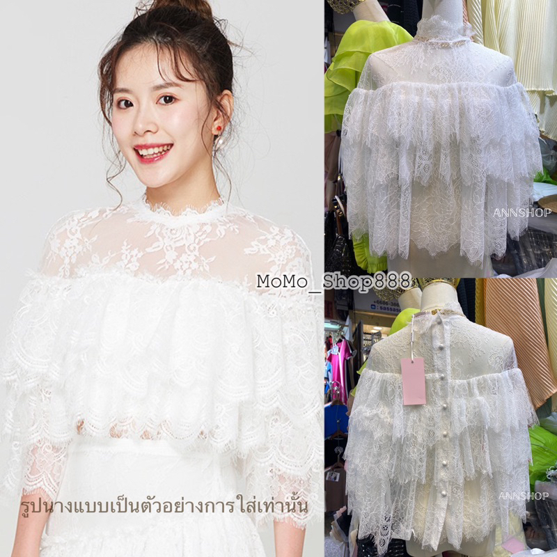 🎀พร้อมส่งงานมีซับในในตัว🎀เสื้อลูกไม้คอสูงแต่งระบาย3ชั้นใส่กับผ้าถุง เสื้อลูกไม้ฉลุผ้านิ่มด้านบนแต่งด้วยลูกไม้ซีทรู