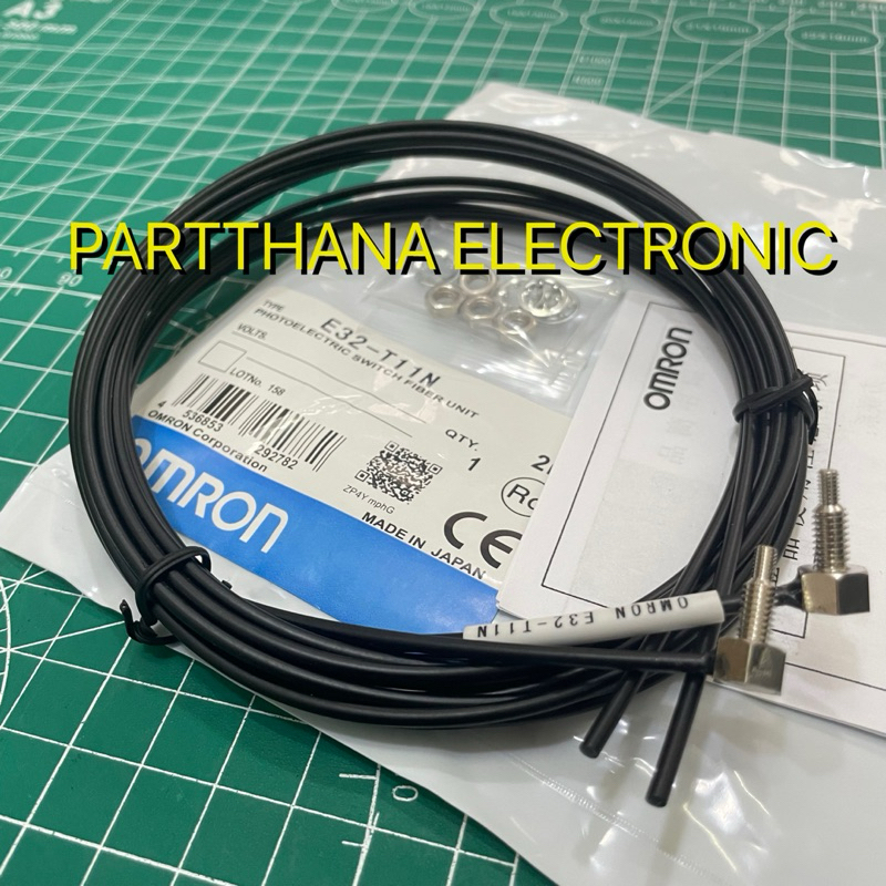 E32-T11N 1ชุด สายไฟเบอร์ 2เมตร 2เส้น JAPAN🇯🇵พร้อมส่งในไทย🚛💨