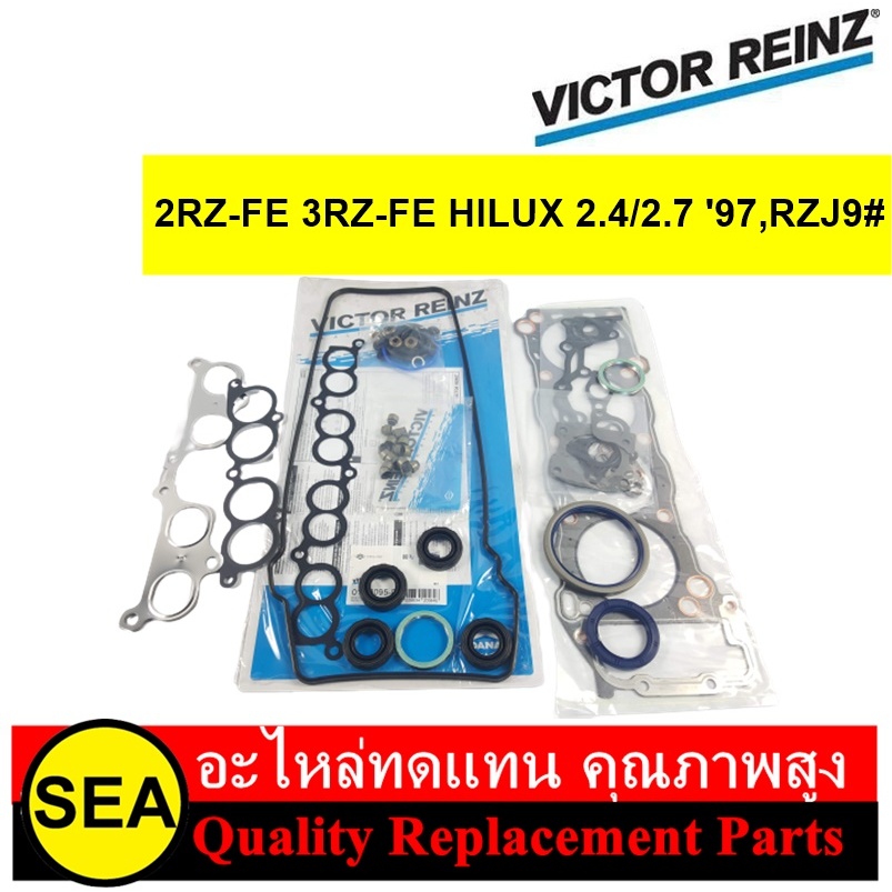 VICTOR REINZ ปะเก็นชุดใหญ่ 2RZ-FE 3RZ-FE HILUX 2.4/2.7 '97,RZJ9# / TOYOTA / LEXUS (1ชุด )