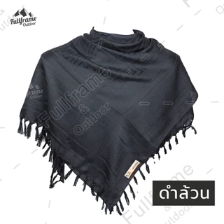 ผ้าชีมัค SHEMAGH ผ้าพันคอ ผู้ชาย ทหาร ฮิญาบ ผืนใหญ่ ระบายอากาศดีเยี่ยม ขนาด 110cm x 110cm