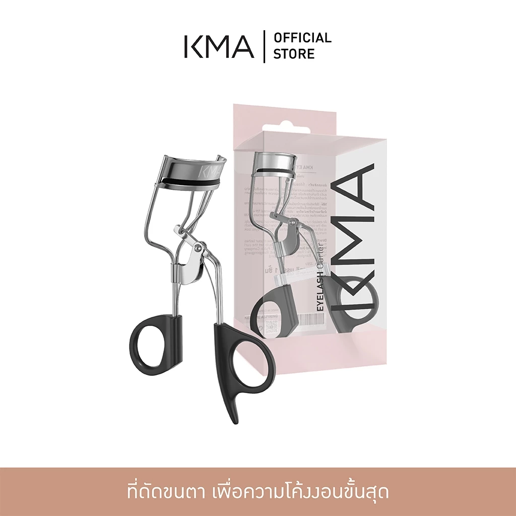 [ขายดี] KMA ที่ดัดขนตา Eyelash Curler โค้งงอนรับรูปตา ซิลิโคนนุ่ม ถนอมขนตา ขนตางอนเด้ง ไม่หัก ไม่งอ ดูเป็นธรรมชาติ