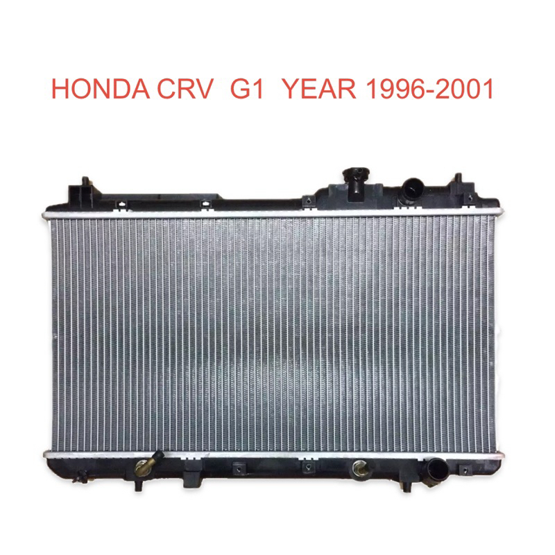 หม้อน้ำ Honda CRV Gen 1 ปี1998-2001  เกียร์ออโต้