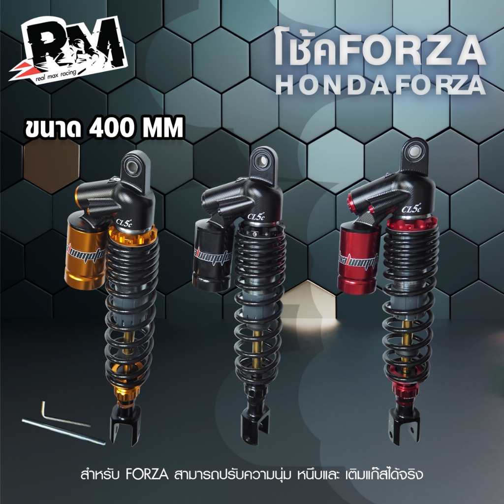 RM.racingโช้คฟอซ่า Forza350  ขนาด400mm. งานCL (พร้อมส่ง)