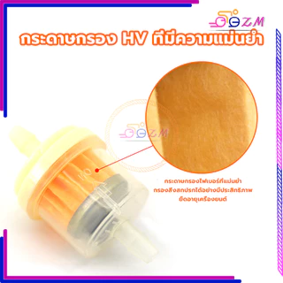 กรองเบนซิล กรองเบนซิน แบบมีแม่เหล็ก สำหรับมอเตอร์ไซค์ / เครื่องยนต์ （ราคาต่อชิ้น）สำหรับมอเตอร์ไซค์ เครื่องยนต์ ทุกชน