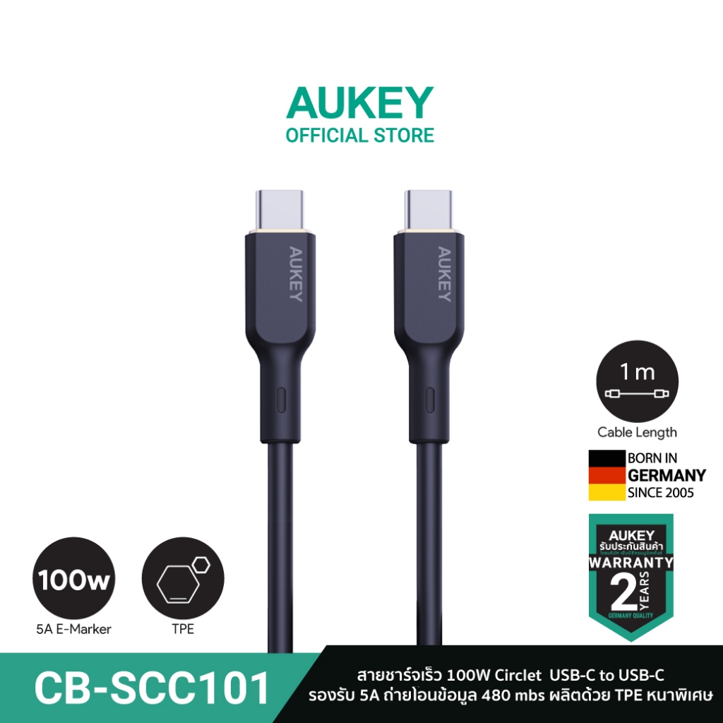 [สำหรับ Samsung S24] AUKEY CB-SCC10 I สายชาร์จเร็ว Circlet Blink 100W Silicone USB-C to C Cable รองรับชาร์จเร็ว 5A
