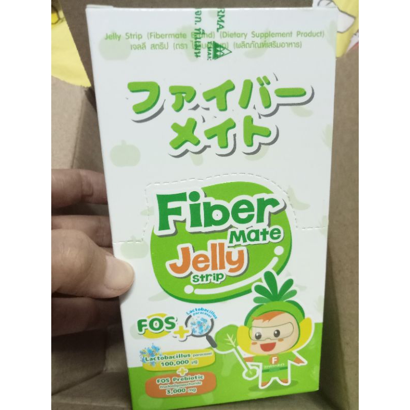 Fiber mate เจลลี่ไฟเบอร์ ช่วยเสริมการขับถ่ายในเด็ก