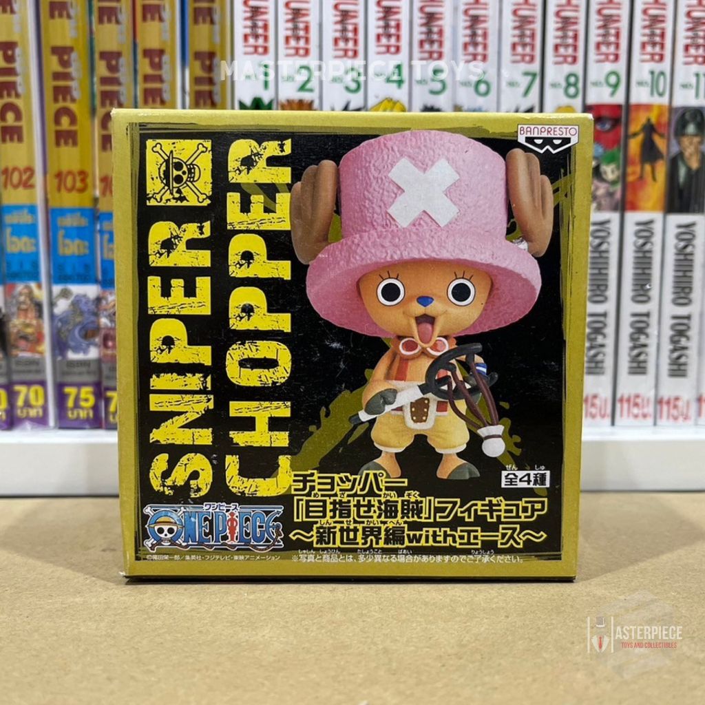 One Piece Chopper (Usopp Ver.) - Pirates Aim ฟิกเกอร์ Banpresto
