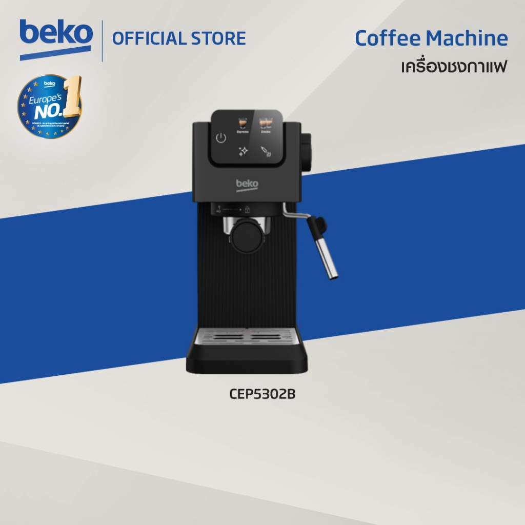[New] Beko CEP5302B เครื่องชงกาแฟอัตโนมัติแบบผงพร้อมที่ทำฟองนม สีดำ