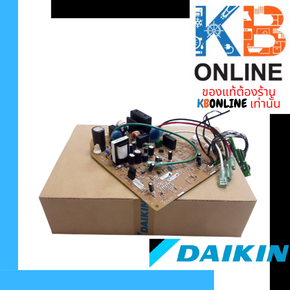 4009362 / 4009362L แผงวงจรแอร์ Daikin แผงบอร์ดแอร์ไดกิ้น บอร์ดคอยล์เย็น รุ่น FTM09NV2S, AT09KV2S, AT