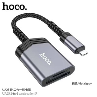Hoco UA25 2in1 OTG Card Reader สำหรับโอนถ่ายข้อมูลจากเมมโมรี…
