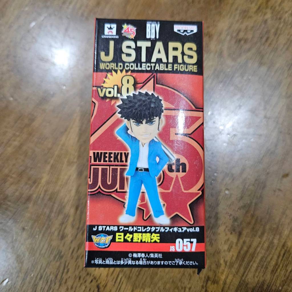 Banpresto WCF JSTARS vol.8 Haruya Hinano JS057 มือ 1 Lot JP