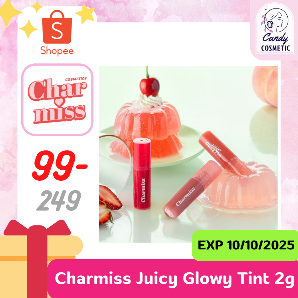 [พร้อมส่ง/ชายส่ง/ส่งไว]Charmiss Juicy Glowy Tint 2g ลิปทินท์เนื้อฉ่ำวาว แต่บางเบา ไม่เหนียวเหนอะหนะ ติดทนนานตลอดทั้งวัน