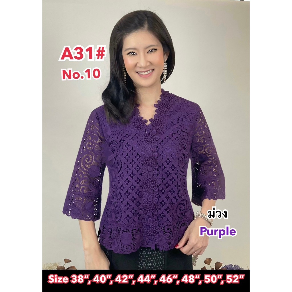 เสื้อลูกไม้เนื้อคอตตอน กระดุมหน้า แต่งดอก MLA31/2