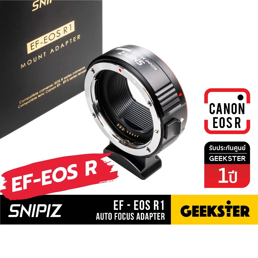 เมาท์แปลง EF-EOS R ออโต้โฟกัส Snipiz Auto Focus Lens Adapter ( EF - CANON EFR EOS R / RF / EOSR / R5 R6 R50 / EF-EOSR )