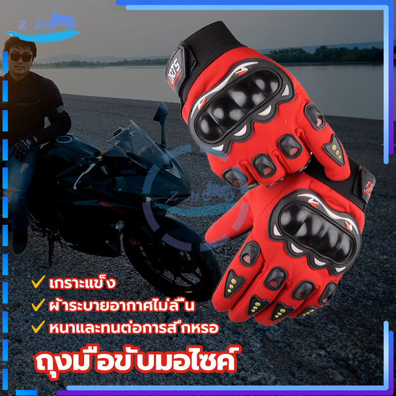 Thumbnail 9