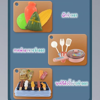 ⭐️Y&YToys Kids⭐ พร้อมส่ง ชุดครัวจำลองทำอาหาร มีเสียง มีไฟ ก๊อกน้ำไหลจริง 24ชิ้น