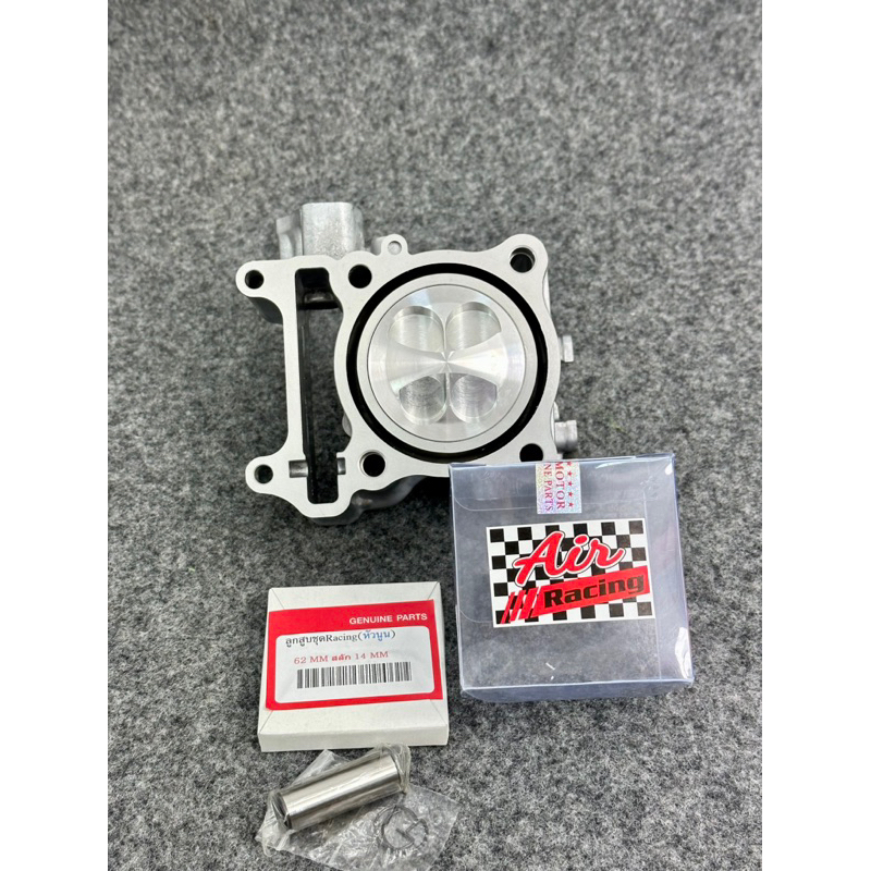 เสื้อสูบpcx160/หลีดลูก62มิลสลัก14ลูกสูบยี่ห้อแอร์หัวนูนพร้อมหลบวาล์ว