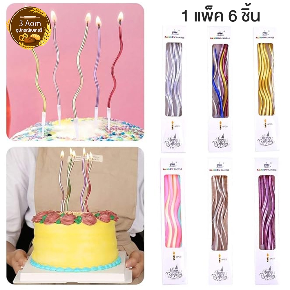 เทียนวันเกิด เทียนเกาหลี แบบเกลียว – โปรปัง