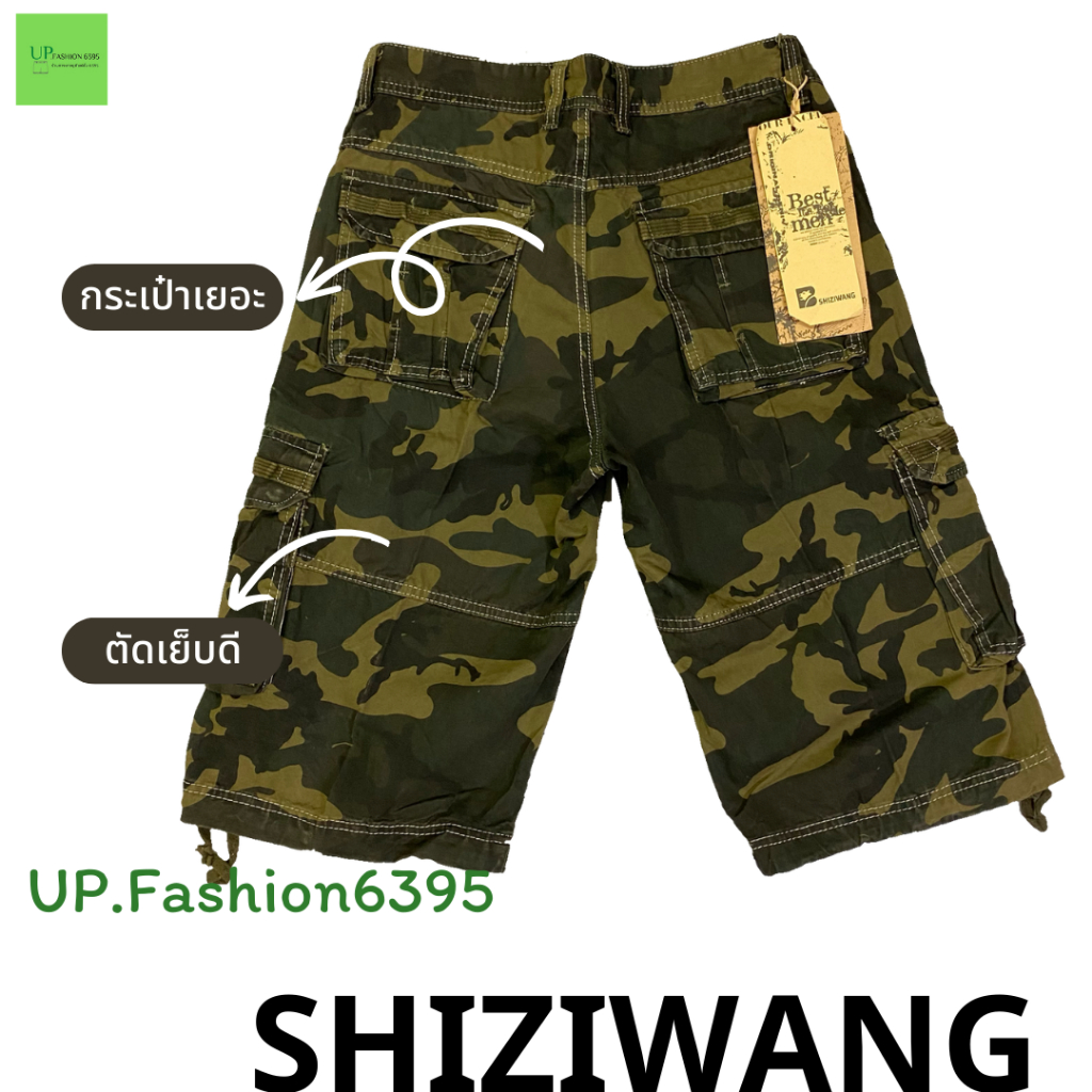 กางเกงขาสั้นผู้ชาย SHIZIWANG ผ้าฮ่องกง ไซส์ 30-38 สีไม่ตก รูปที่ 5