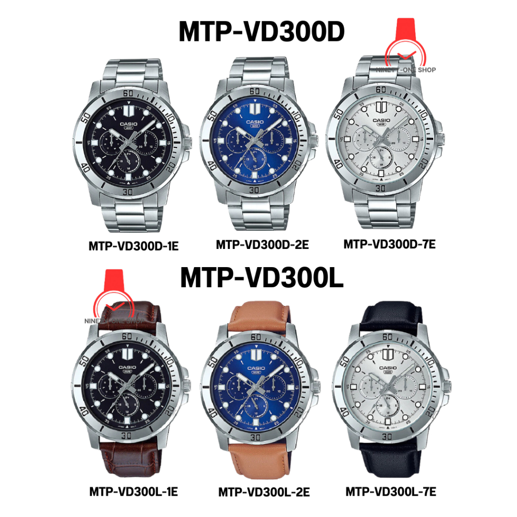 CASIO นาฬิกาข้อมือผู้ชายของแท้ 100% MTP-VD300D-1E MTP-VD300D-2E  MTP-VD300L-1E MTP-VD300L-2E รับประกัน 1 ปีมีใบรับประกัน