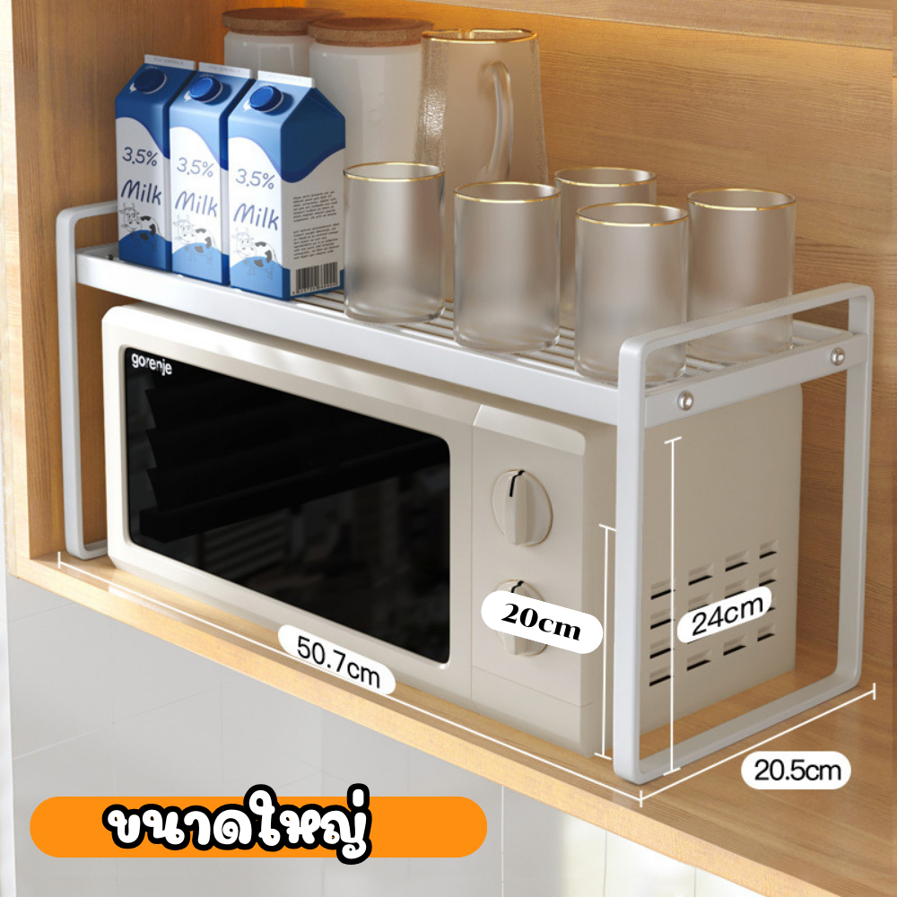 luckythai ชั้นวางของ แบบเหล็กสีขาว ชั้นวางของจัดระเบียบ - รูปที่ 6